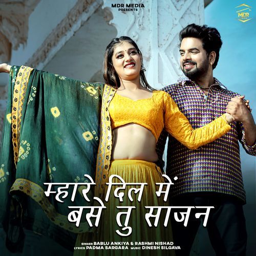 Mahare Dil Me Base Tu Sajan by Bablu Ankiya, Rashmi Nishad - Download on PagalFree