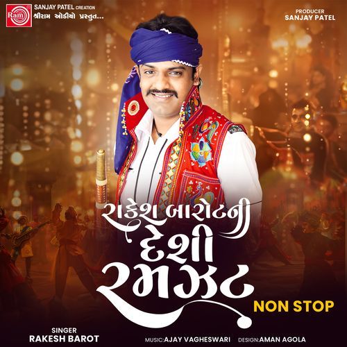 Rakesh Barot Ni Deshi Ramzat by Rakesh Barot - Download on PagalFree