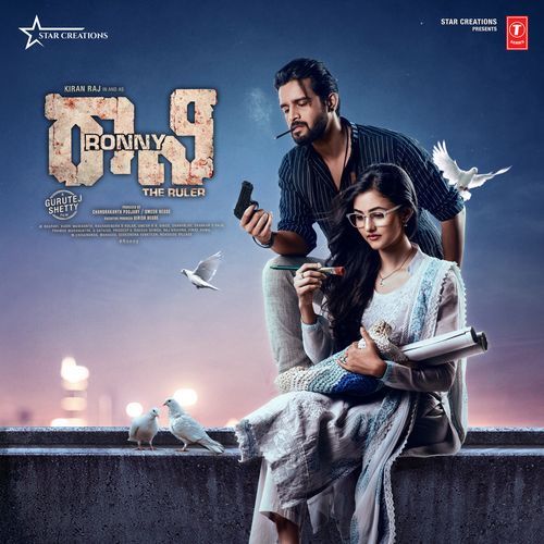 Neenendare by Kadri Manikanth, Sachin Basrur - Download on PagalFree