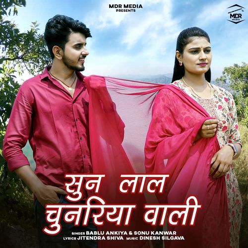 Sun Lal Chunariya Wali by Bablu Ankiya, Sonu Kanwar - Download on PagalFree