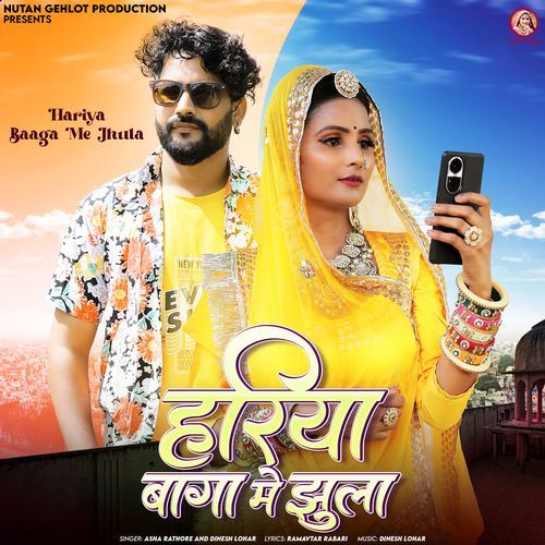 Hariya Baaga Me Jhula by Asha Rathore, Dinesh Lohar - Download on PagalFree