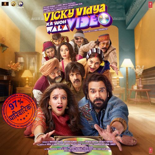 Tum Jo Mile Ho by Various Artists, Sachin-Jigar, Priya Saraiya - Download on PagalFree