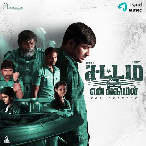 Sattam En Kayil Theme by Raghav Krishnan, Naveen Bharathi, Sai Vinayagam, M.S. Jones Rupert - Download on PagalFree