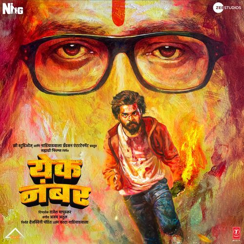 Toll Naka by Ajay-Atul, Kunal Karan - Download on PagalFree