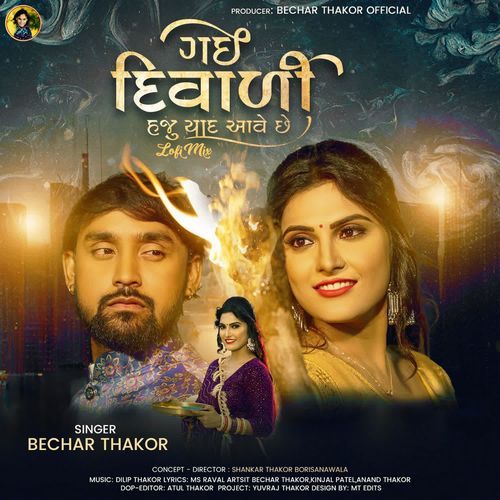 Gai Diwali Haju Yaad Aave Che by Bechar Thakor - Download on PagalFree