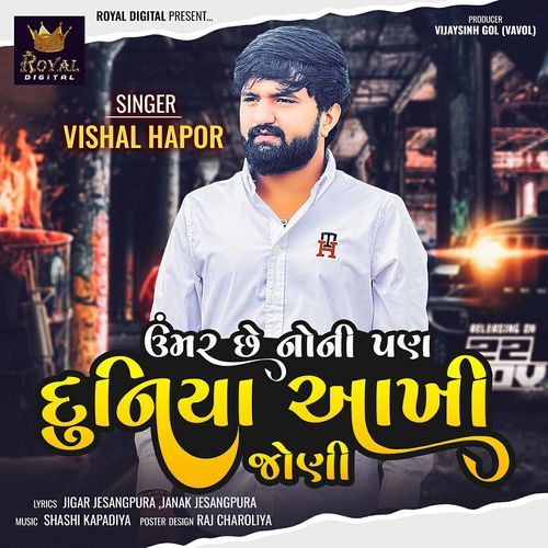 Umar Che Noni Pan Duniya Akhi Joni by Vishal Hapor - Download on PagalFree