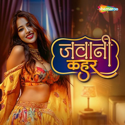 Kajra Lagawal by Sandeep Rajbhar, Sadhana Sargam - Download on PagalFree