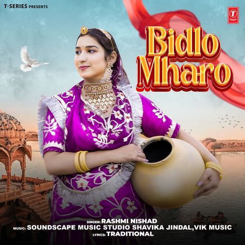 Bidlo Mharo by Rashmi Nishad, Soundscape Music Studio Shavika Jindal, Vik Music - Download on PagalFree