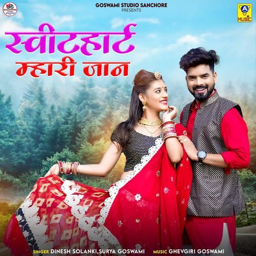 Sweetheart Mhari Jan by Dinesh Solanki, Surya Goswami - Download on PagalFree
