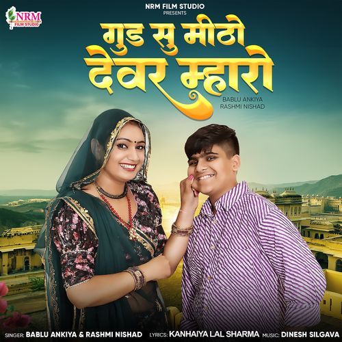 Gud Su Mitho Devar Mharo by Bablu Ankiya, Rashmi Nishad - Download on PagalFree