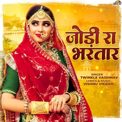 Jodi Ra Bhartaar by Twinkal Vaishnav - Download on PagalFree