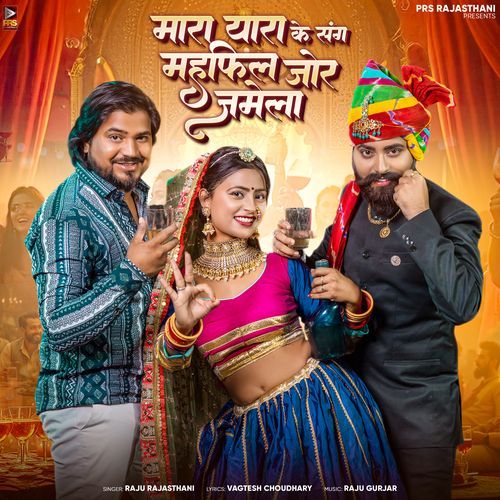 Mara Yaara Ke Sang Mahfil Jor Jamela by Raju Rajasthani - Download on PagalFree