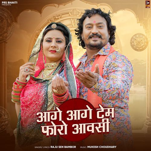 Aage Aage Tem Foro Aawsi by Raju Sen Bambor - Download on PagalFree