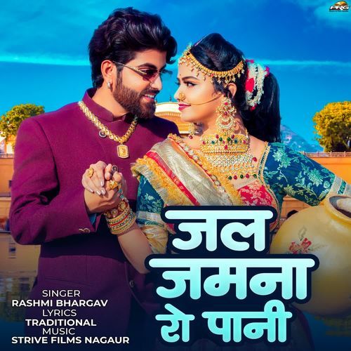 Jal Jamana Ro Pani by Rashmi Bhargav - Download on PagalFree
