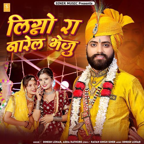 Ligno Ra Narel Bheju by Dinesh Lohar, Asha Rathore - Download on PagalFree