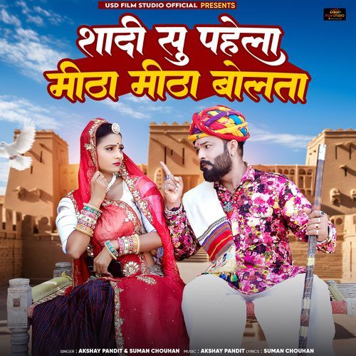 Shaadi Su Phela Mitha Mitha Bolta by Akshay Pandit, Suman Chouhan - Download on PagalFree
