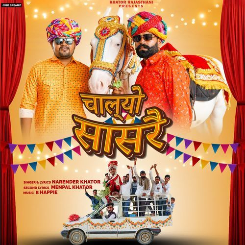 Chalyo Sasre by Narender Khator - Download on PagalFree