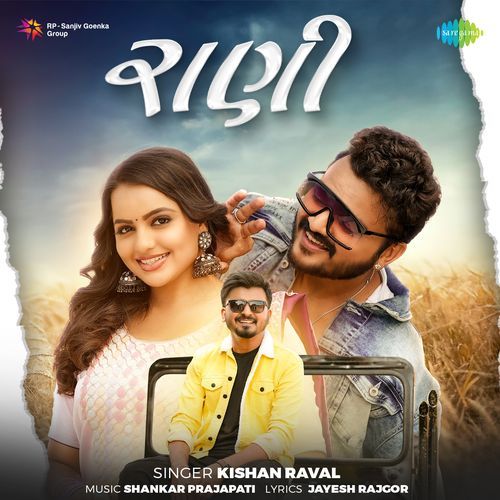 Rani by Kishan Raval - Download on PagalFree