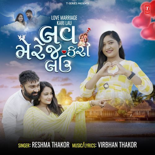Love Marriage Kari Lau by Reshma Thakor, Virbhan Thakor - Download on PagalFree