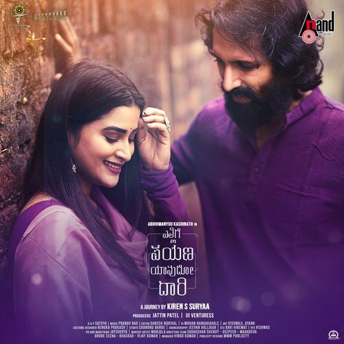 Ellige Payana Yavudo Daari Trailer Theme Music by Pranav Rao - Download on PagalFree