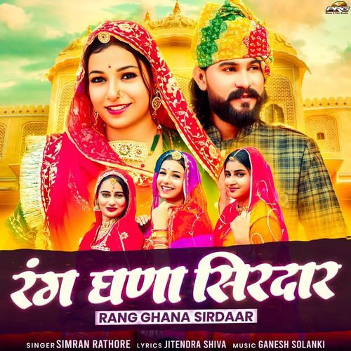Rang Ghana Sirdaar by Simran Rathore - Download on PagalFree