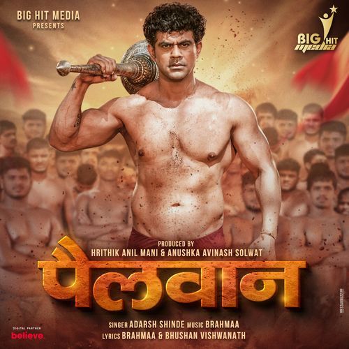 Pailwaan by Brahmaa, Adarsh Shinde - Download on PagalFree