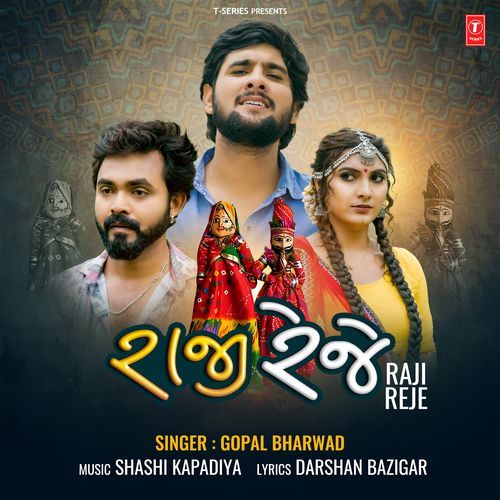 Raji Reje by Gopal Bharwad, Shashi Kapadiya - Download on PagalFree