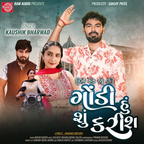 Gondi Hu Shu Karish by Kaushik Bharwad - Download on PagalFree