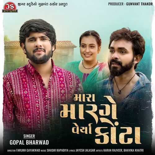 Mara Marge Verya Kota by Gopal Bharwad - Download on PagalFree