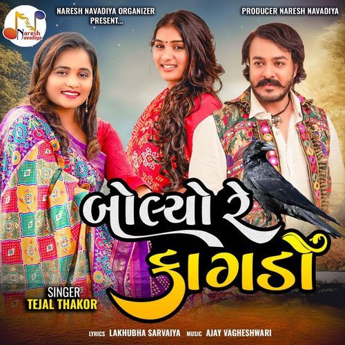 Bolyo Re Kagdo by Tejal Thakor - Download on PagalFree