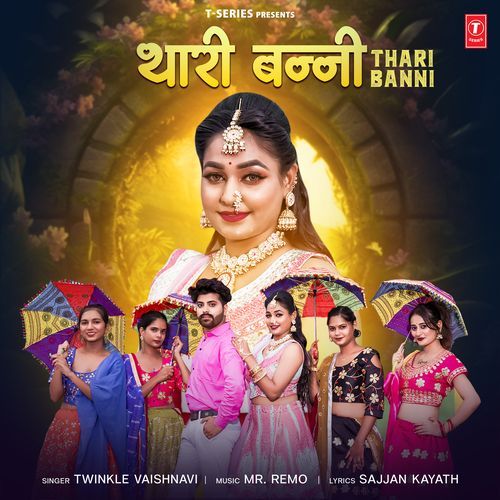 Thari Banni by Twinkle Vaishnavi, Mr. Remo - Download on PagalFree