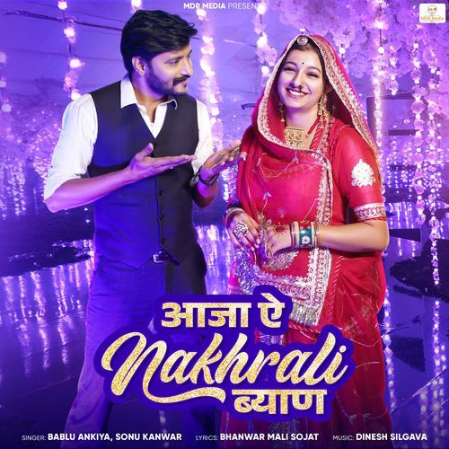 Aaja Ye Nakhrali Byan by Bablu Ankiya, Sonu Kanwar - Download on PagalFree