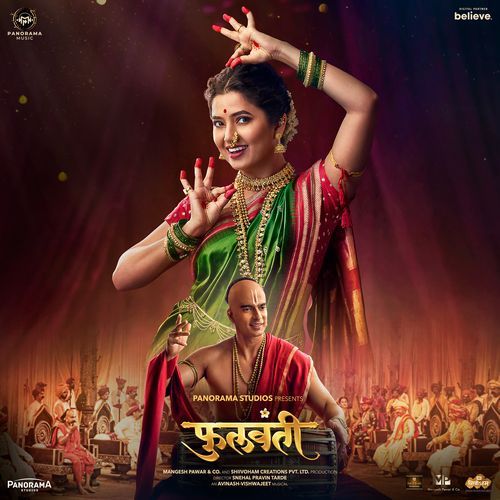 Phullwanti - Title Track by Avinash-Vishwajeet - Download on PagalFree