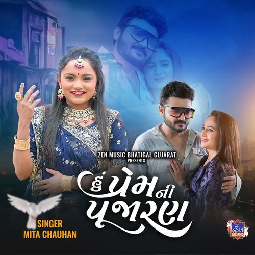 Hu Prem Ni Pujaran by Mita Chauhan - Download on PagalFree