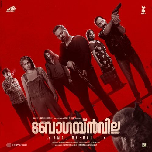 Maravikale by Sushin Shyam - Download on PagalFree