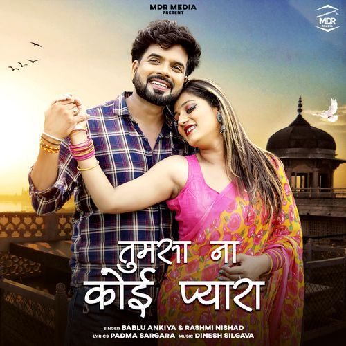 Tumsa Na Koi Pyara by Bablu Ankiya, Rashmi Nishad - Download on PagalFree