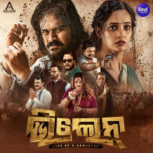 Prema Sahitya by Japani Bhai - Download on PagalFree