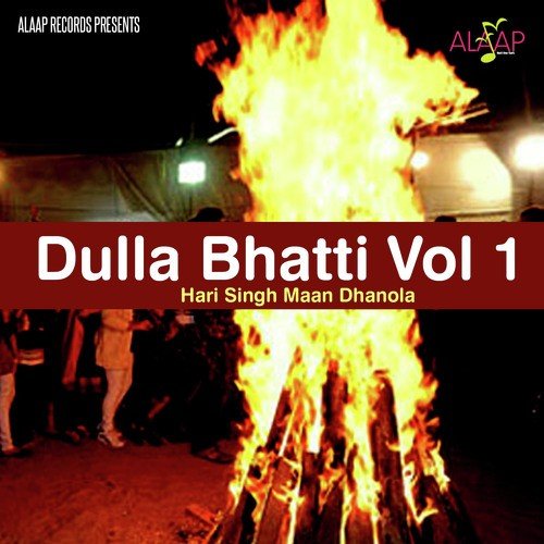 Dulla Bhatti Vol 1 by Hari Singh Mann Dhanaula - Download on PagalFree