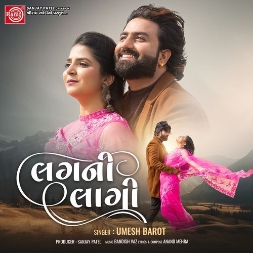 Lagni Lagi by Umesh Barot - Download on PagalFree