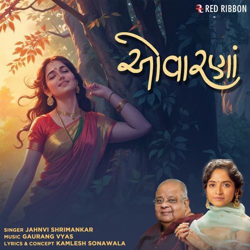 Ovaarna by Jahnvi Shrimankar - Download on PagalFree