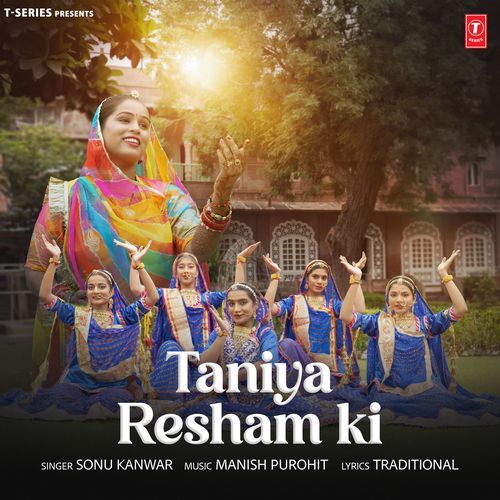 Taniya Resham Ki by Sonu Kanwar, Manish Purohit - Download on PagalFree