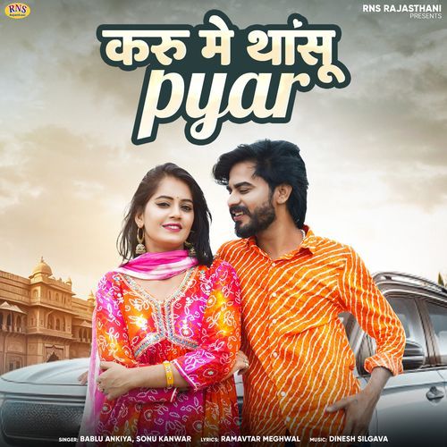 Karu Me Thansu Pyar by Bablu Ankiya, Sonu Kanwar - Download on PagalFree