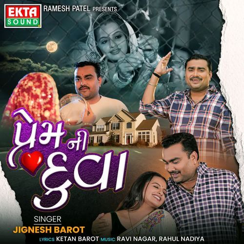 Prem Ni Duva by Jignesh Barot - Download on PagalFree