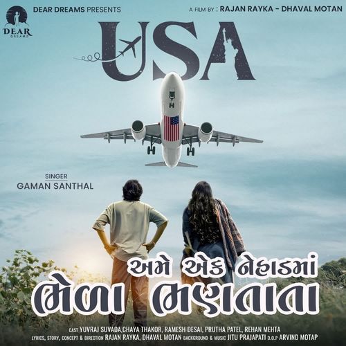 Ame Ek Nehadma Bhantata by Gaman Santhal - Download on PagalFree