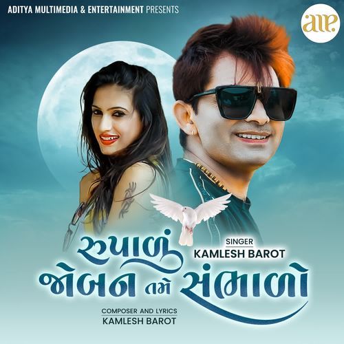 Rupalu Joban Tame Sambhalo by Kamlesh Barot - Download on PagalFree