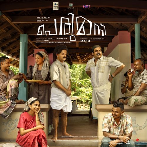 Barakathe by Maqbool Mansoor, Jishnu Vijay, Jasir Muhammad - Download on PagalFree