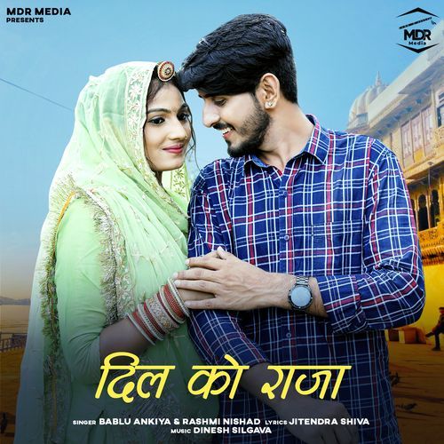 Dil Ko Raja by Bablu Ankiya, Rashmi Nishad - Download on PagalFree