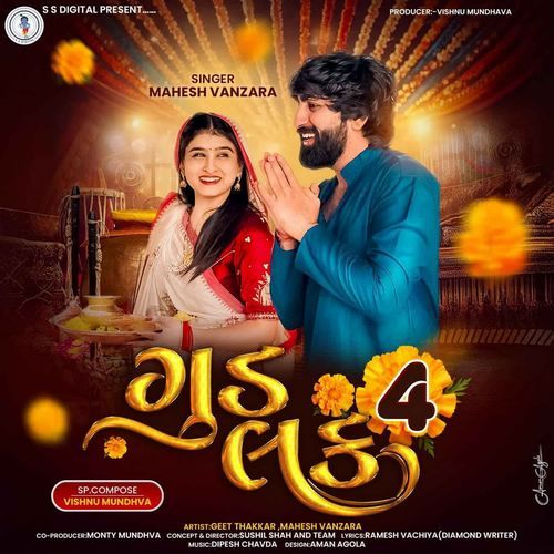 Good Luck 4 by Mahesh Vanzara - Download on PagalFree