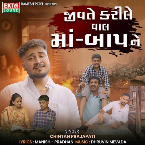 Jivte Karile Vaal Maa Baap Ne by Chintan Prajapati - Download on PagalFree