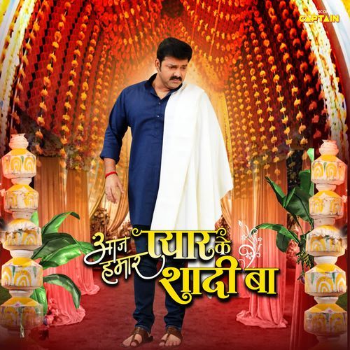 Udiye Nu Gailu Nindiya by Pawan Singh, Priyanka Singh, Indu Sonali - Download on PagalFree